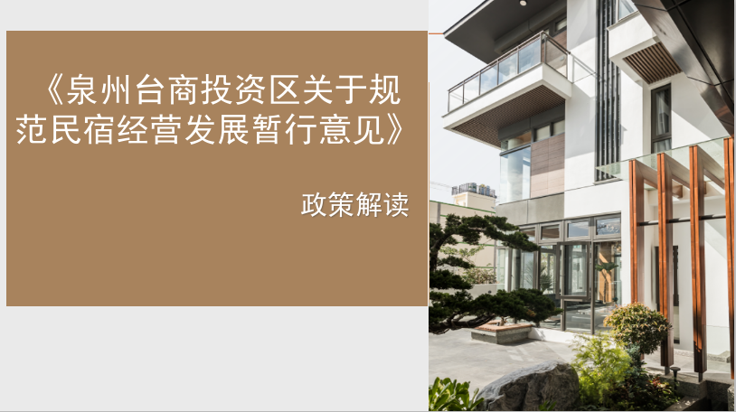 微信截圖_20230726172134