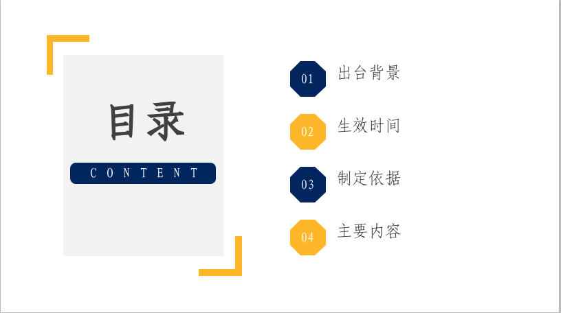 微信圖片_20230726170929
