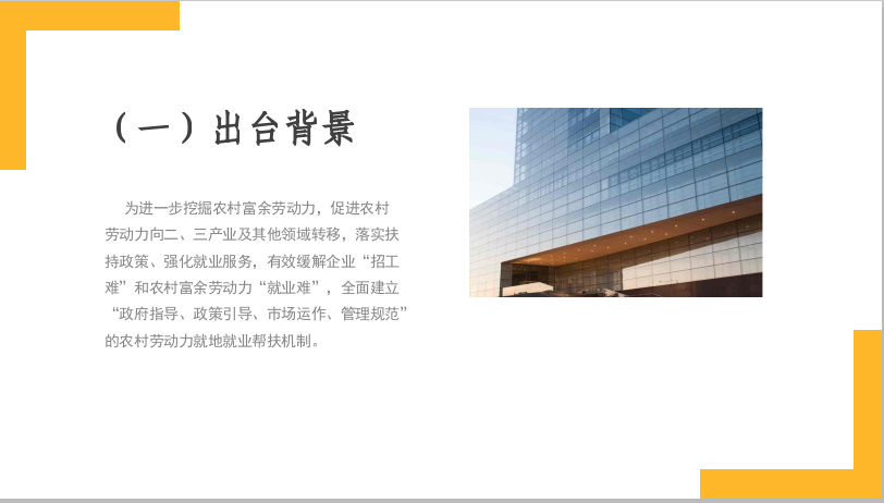 微信截圖_20230726171002