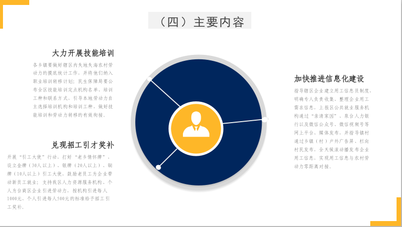 微信截圖_20230726171127
