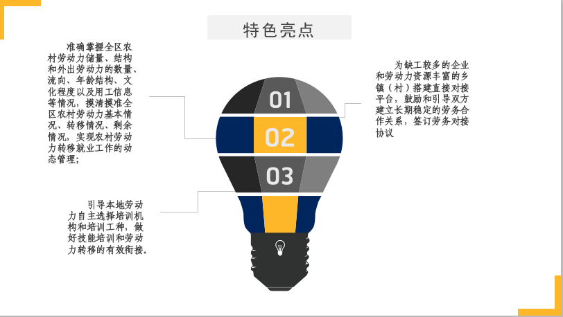 微信截圖_20230726171141